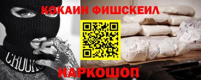 наркотики Дубна