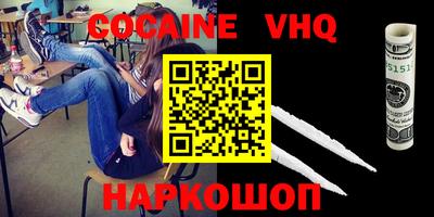 наркотики Дубна