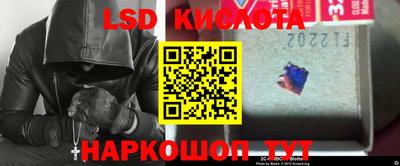 тгк Донецк