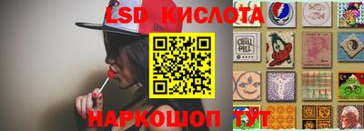 тгк Донецк