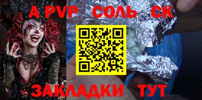 сатива Донской