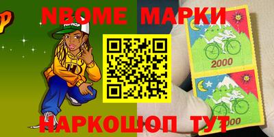 дживик Беслан