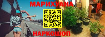 тгк Донецк