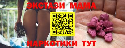 тгк Донецк