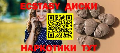 тгк Донецк
