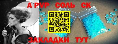 тгк Донецк
