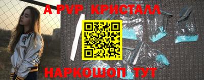 сатива Донской