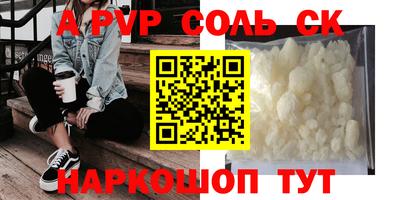 круглые Берёзовский