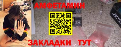 тгк Донецк