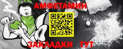 сатива Донской