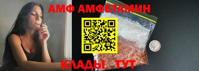 сатива Донской
