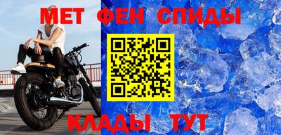 тгк Донецк