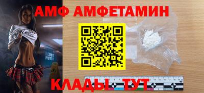 тгк Донецк