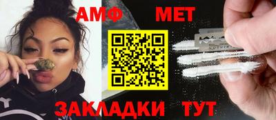 дживик Беслан