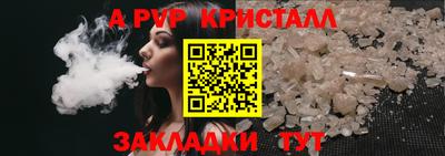 сатива Донской