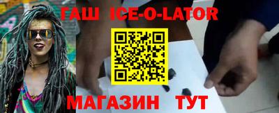 дживик Беслан