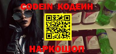 тгк Донецк