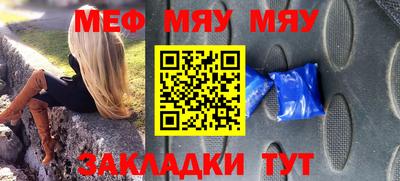 сатива Донской