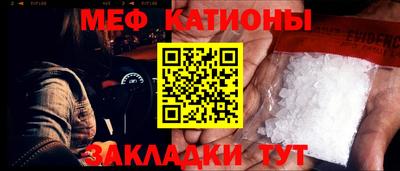 тгк Донецк