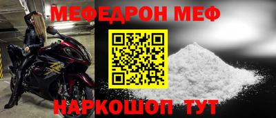 дживик Беслан