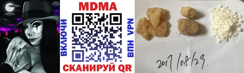МДМА VHQ  mega онион  Нягань 