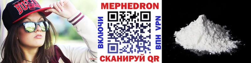Мефедрон VHQ  Нягань 