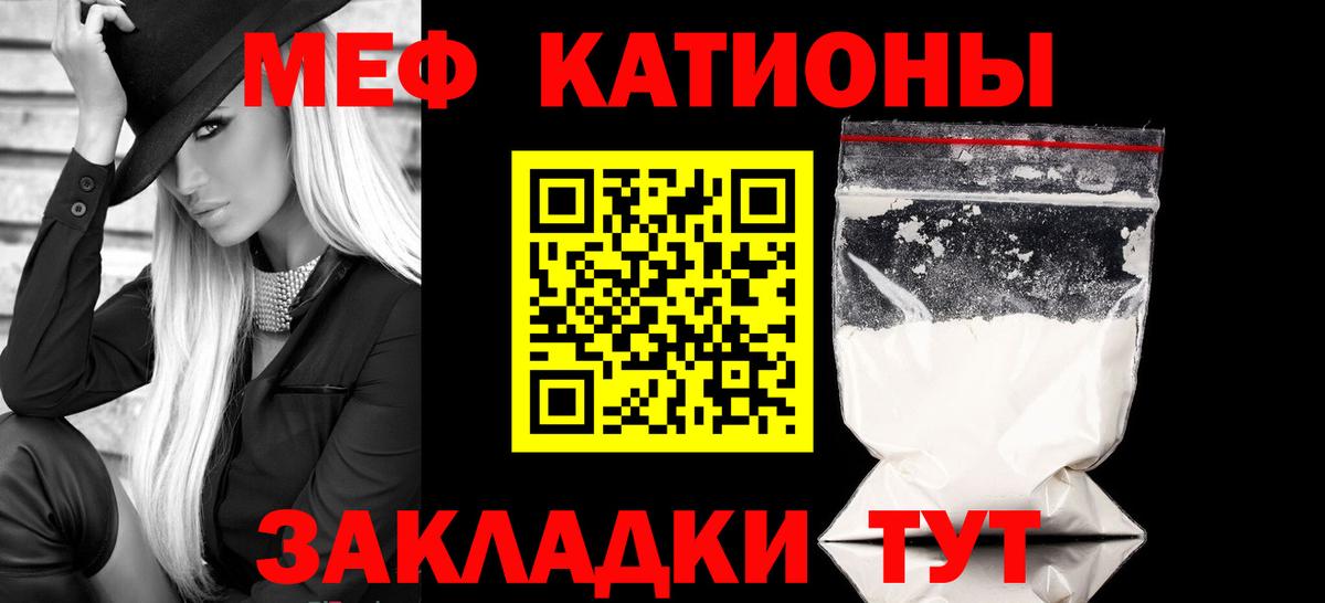 Мефедрон мяу мяу  Нягань  МЯУ-МЯУ мука 