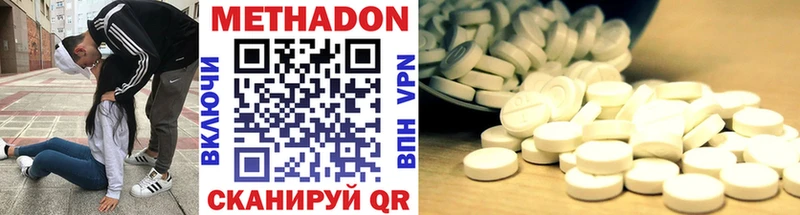 МЕГА вход  Нягань  Метадон мёд 