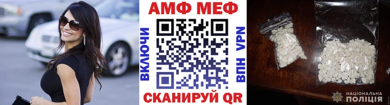 блэк спрут ТОР  Нягань  МЕТАМФЕТАМИН пудра  цены  
