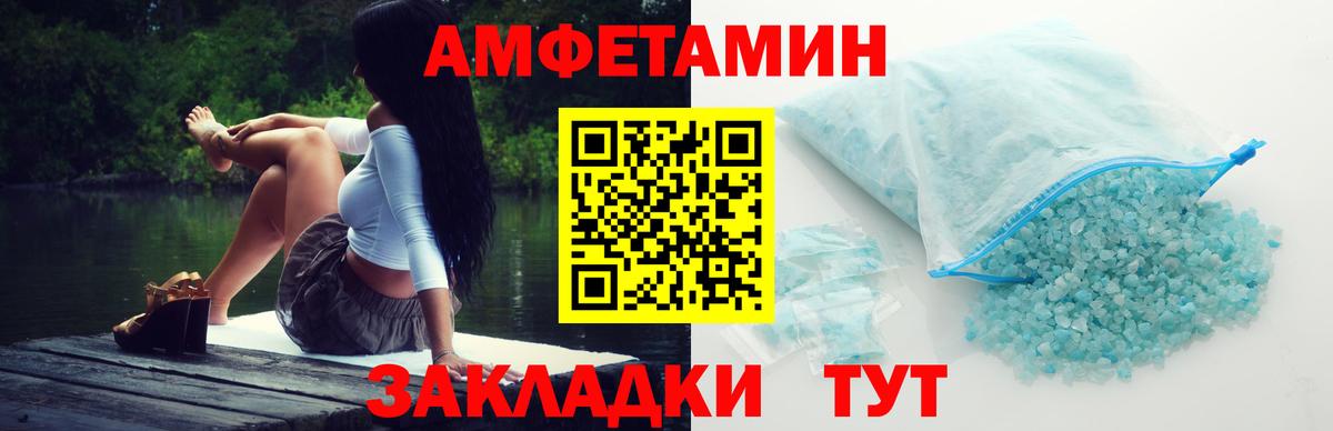 Метамфетамин Methamphetamine  Метамфетамин Methamphetamine  Нягань 