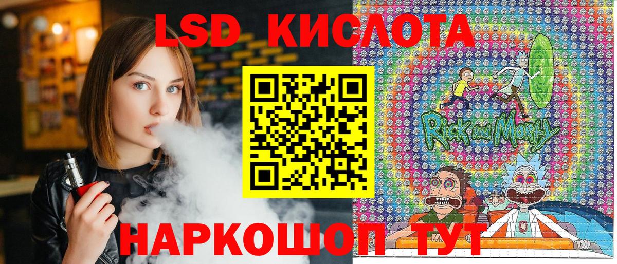 Нягань  Марки 25I-NBOMe  Наркотические марки 1,5мг  Вход с VPN  Наркотические марки 1,5мг 