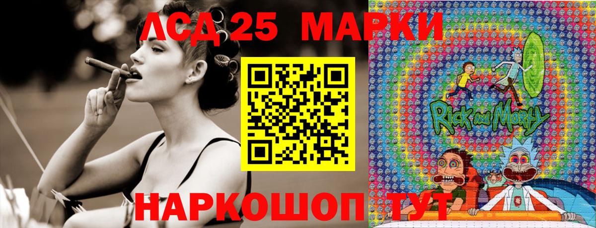 Марки NBOMe 1500мкг Нягань