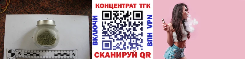 дарнет шоп  Нягань  ТГК вейп 