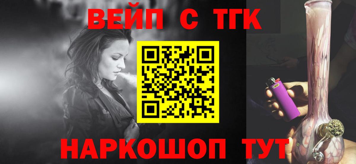 ТГК THC oil  MEGA как зайти  Нягань 