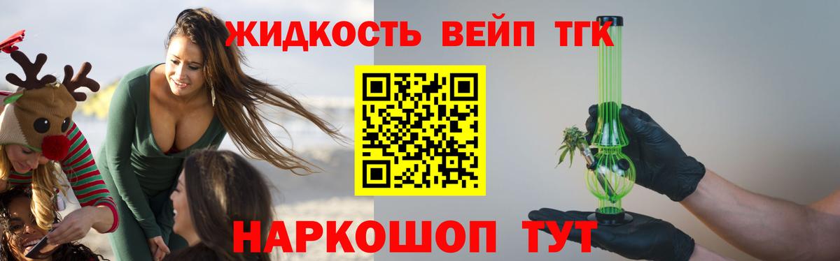 Дистиллят ТГК гашишное масло Нягань