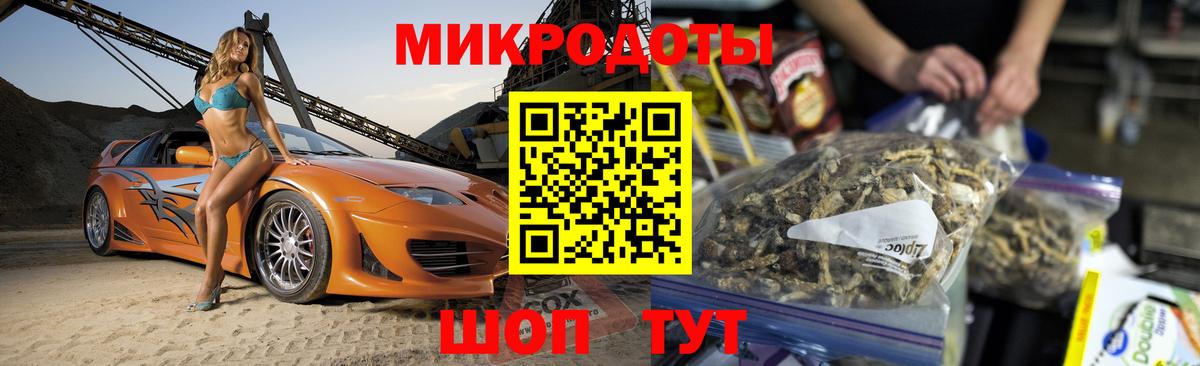 Галлюциногенные грибы прущие грибы  Галлюциногенные грибы мухоморы  Вход с VPN  Нягань 