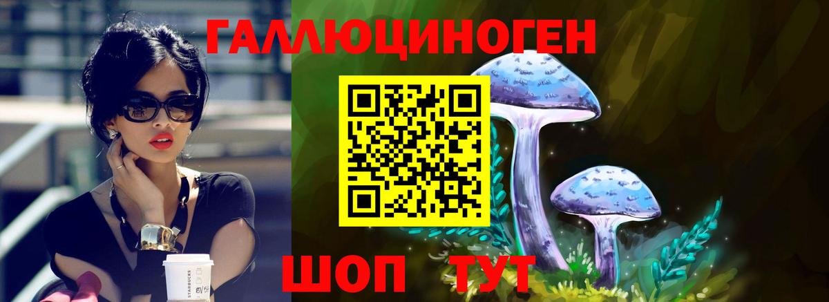 купить закладку  Галлюциногенные грибы прущие грибы  Нягань  Галлюциногенные грибы мухоморы 